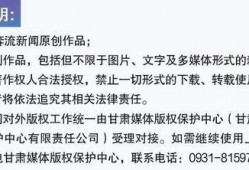 广西教育爆料最新消息视频,最新视频揭露校园动态与热点事件